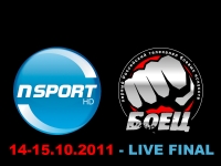 Nemiroff 2011Cup-finals  - live in N Sport and TV Boets # Armwrestling # Armpower.net