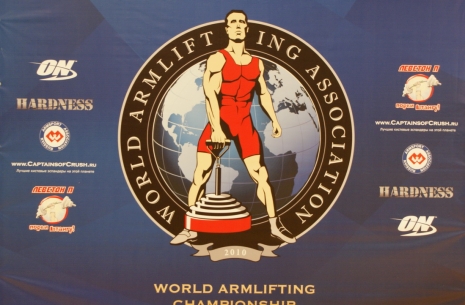 ARMLIFTING WC - " FIT MAX UKRAINE" TEAM DEBUT # Armwrestling # Armpower.net