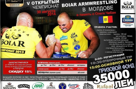 Boiar Armwrestling Moldova # Armwrestling # Armpower.net