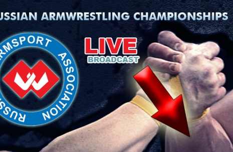 Russian Championships live! # Armwrestling # Armpower.net