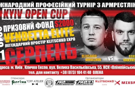 Kyiv Open Cup / summer section # Armwrestling # Armpower.net