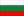 Bulgarian National Championship 2014 # Armwrestling # Armpower.net