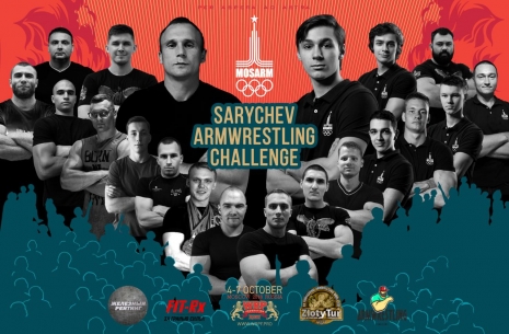 "SARYCHEV Armwrestling Challenge" - 1st Professional Armwrestling Cup of Russia # Armwrestling # Armpower.net